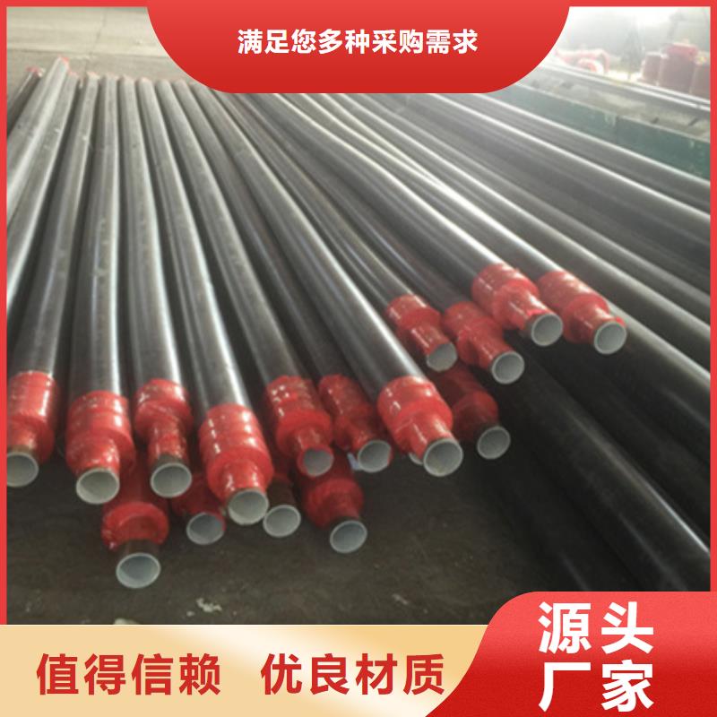 聚氨酯保温管聚乙烯防腐钢管高标准高品质