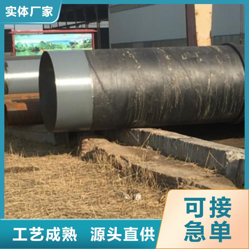 污水排放用大口径防腐螺旋钢管可靠的商家
