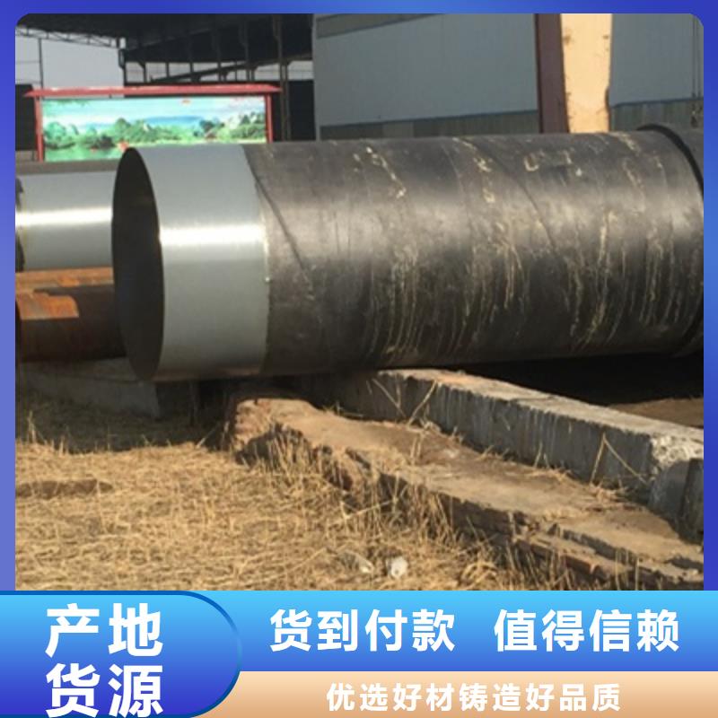 污水处理专用防腐钢管厂家质量过硬