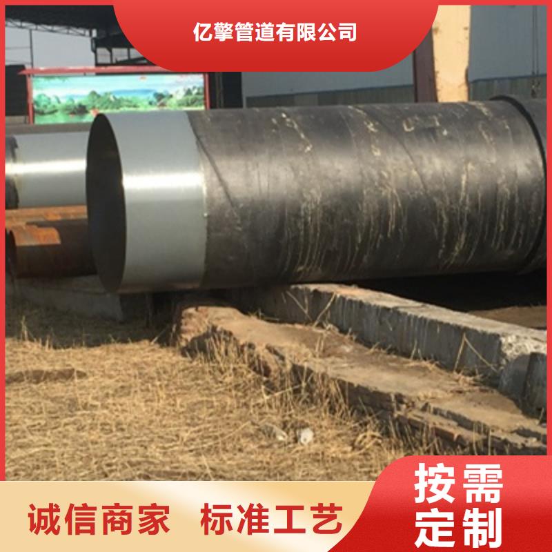 环氧煤沥青冷缠带防腐钢管设备生产厂家