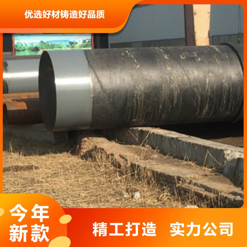 防腐环氧煤沥青防腐钢管厂家优惠促销