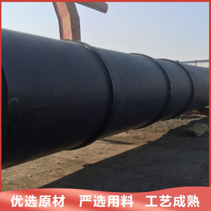 污水排放用大口径防腐螺旋钢管可靠的商家