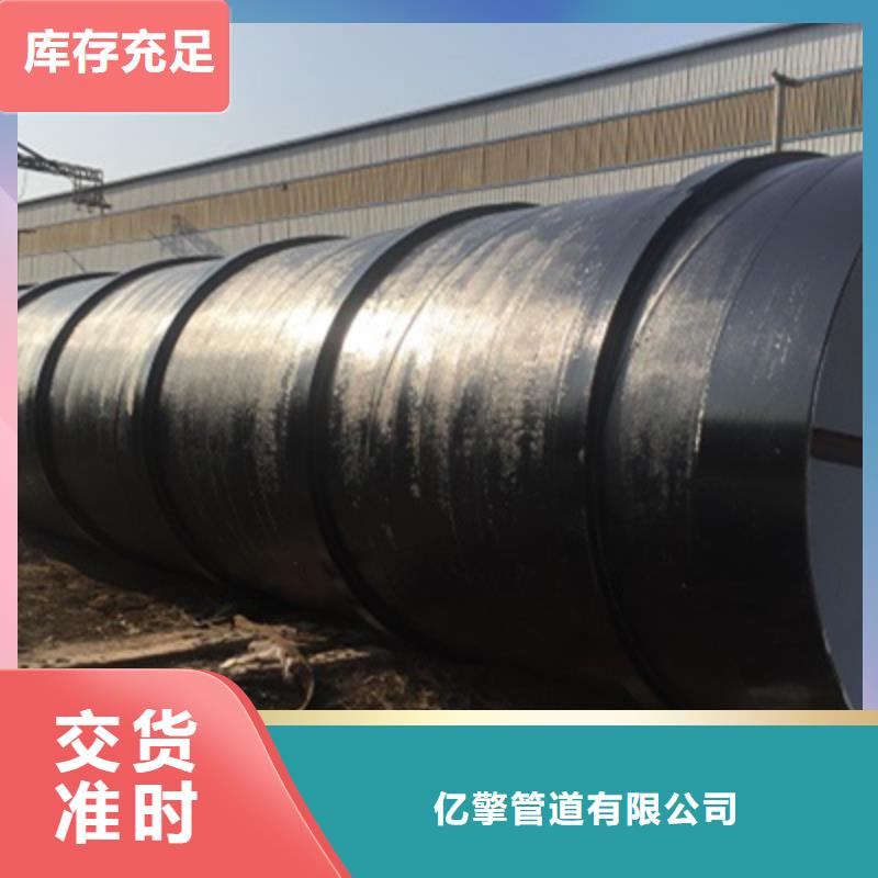 质量合格的污水厂专用六油二布防腐钢管生产厂家