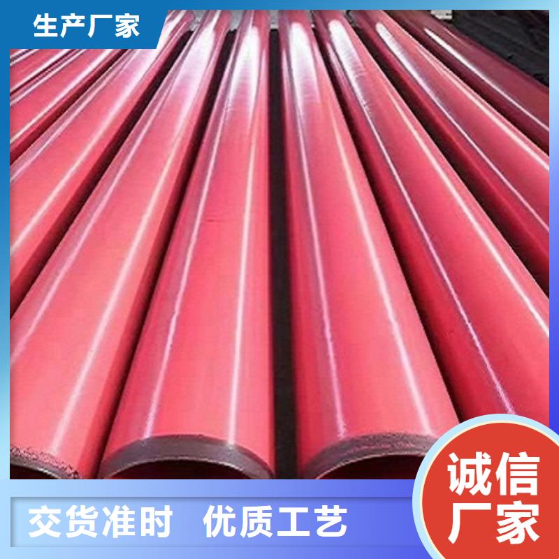生产环氧树脂防腐钢管价格透明