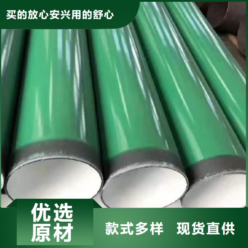 瓦斯排放用涂塑钢管、瓦斯排放用涂塑钢管生产厂家
