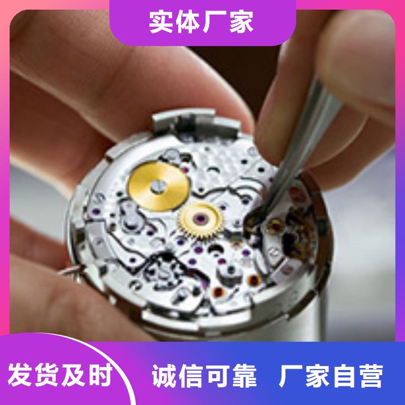 批发(万表)手表维修钟表维修您想要的我们都有