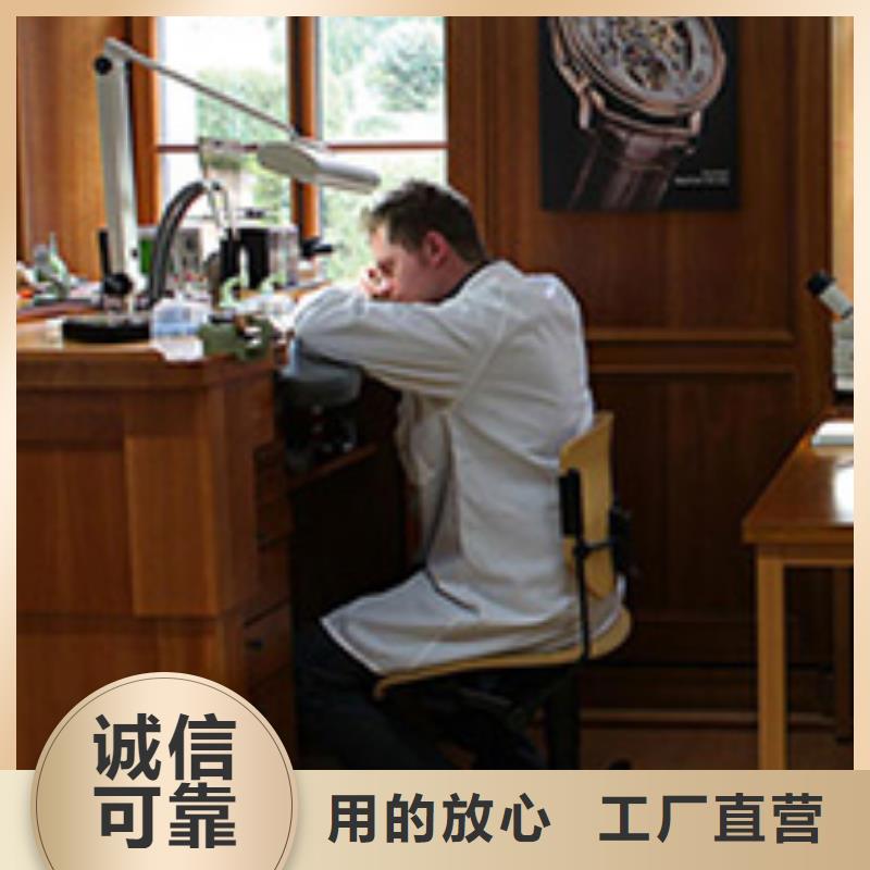 <万表>在线报价北京欧米茄手表维修网点