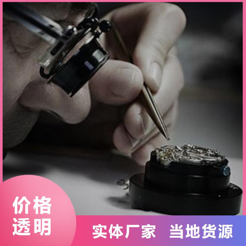 <万表>在线报价北京欧米茄手表维修网点