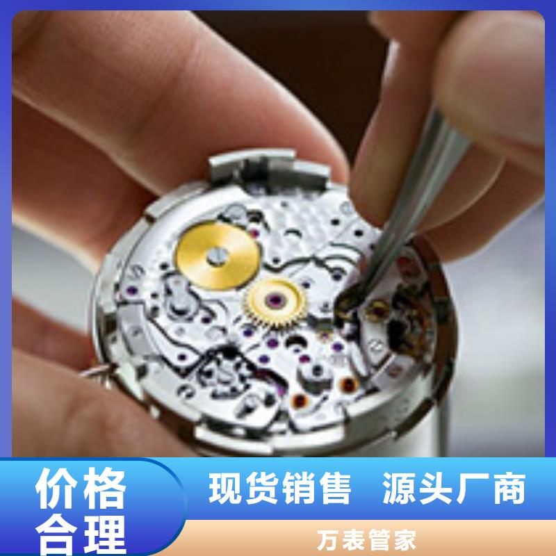 北京劳力士手表维修店铺为您介绍
