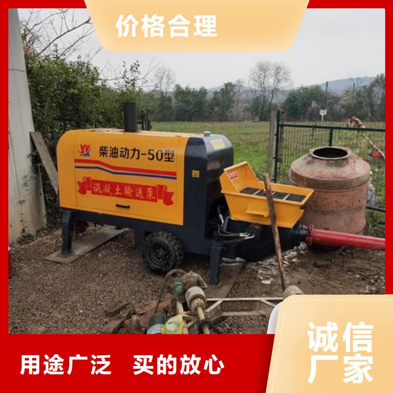 小型混凝土输送泵使用方法品牌厂家