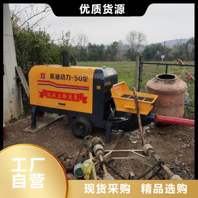 【小型混凝土输送泵机】-厂家直销安全放心<晓科>