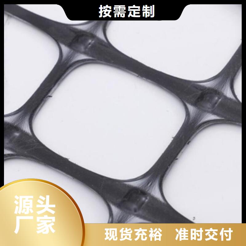 玻璃纤维土工格栅-聚酯土工格栅-PP焊接塑料格栅