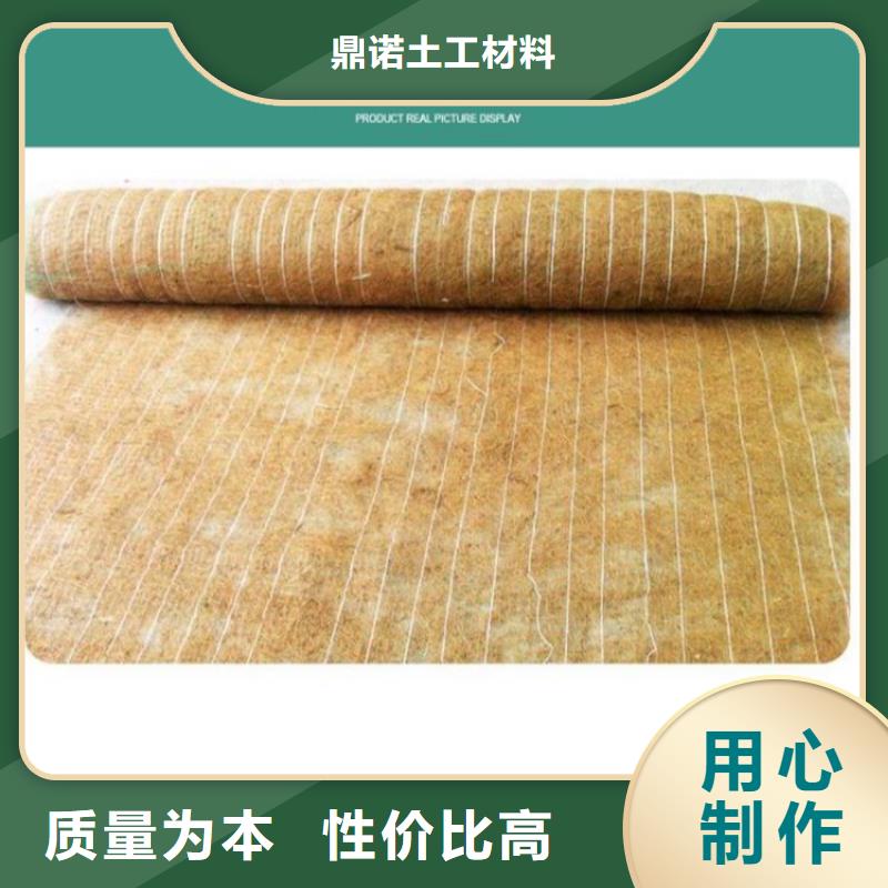 椰丝植物纤维毯-椰丝生态毯-纤维草毯