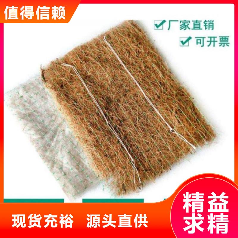 椰丝毯-护坡草毯-椰丝生态毯