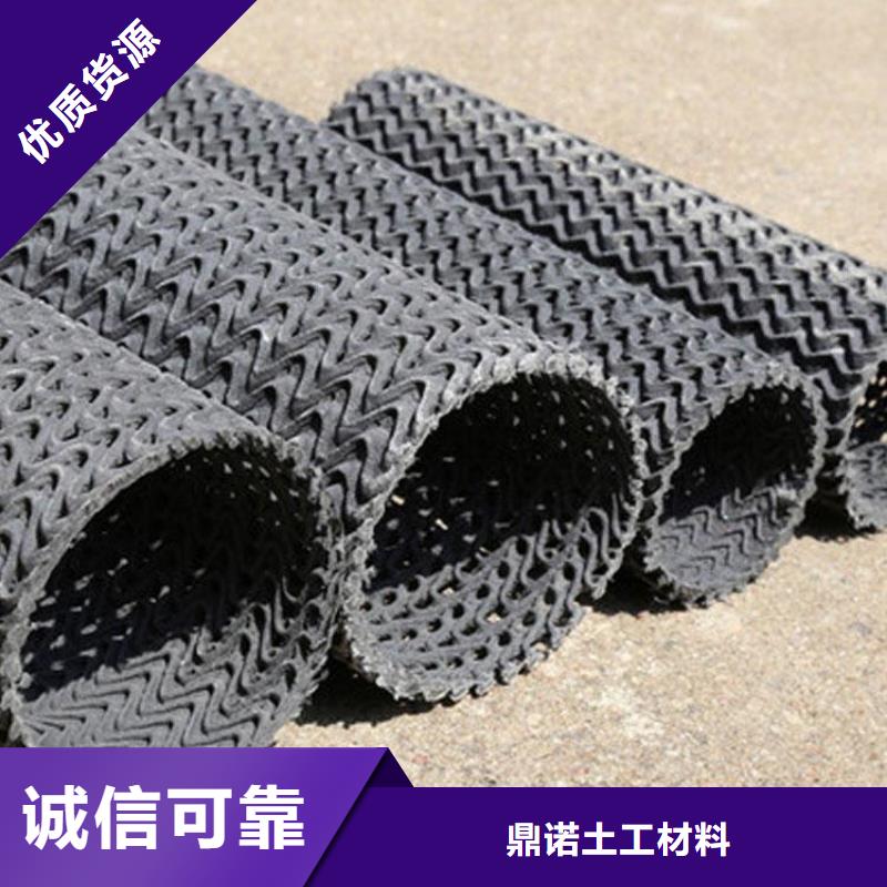 硬式透水管-【膨润土防水毯】专业生产团队