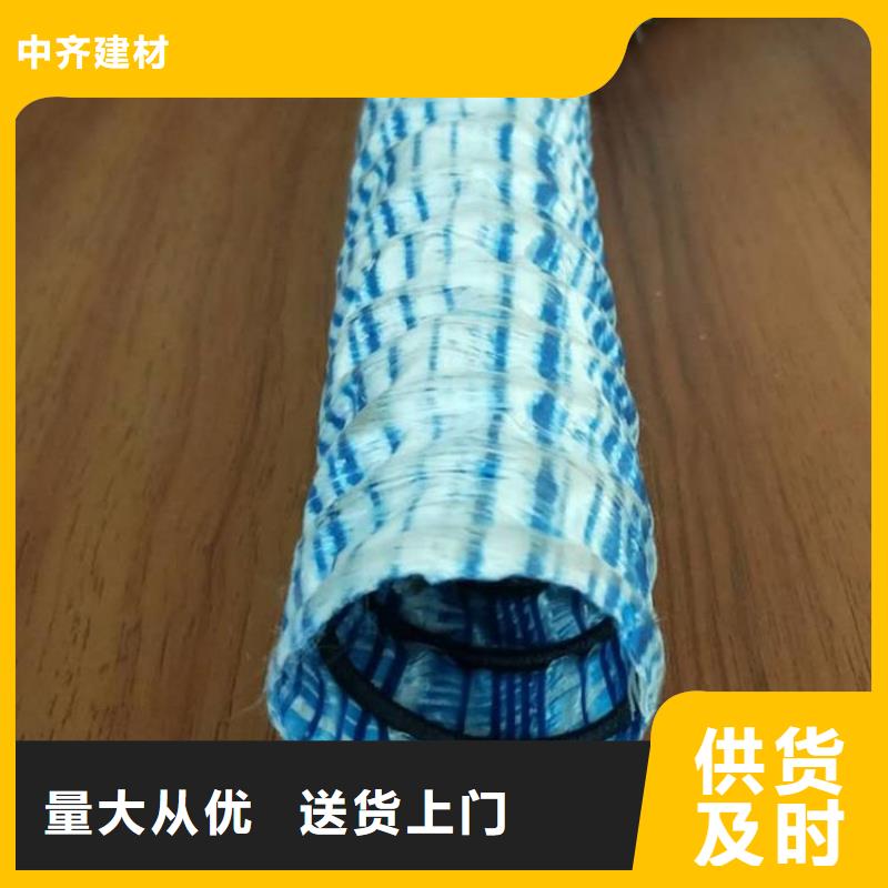 优质货源【中齐】软式透水管*PVC软式透水管
