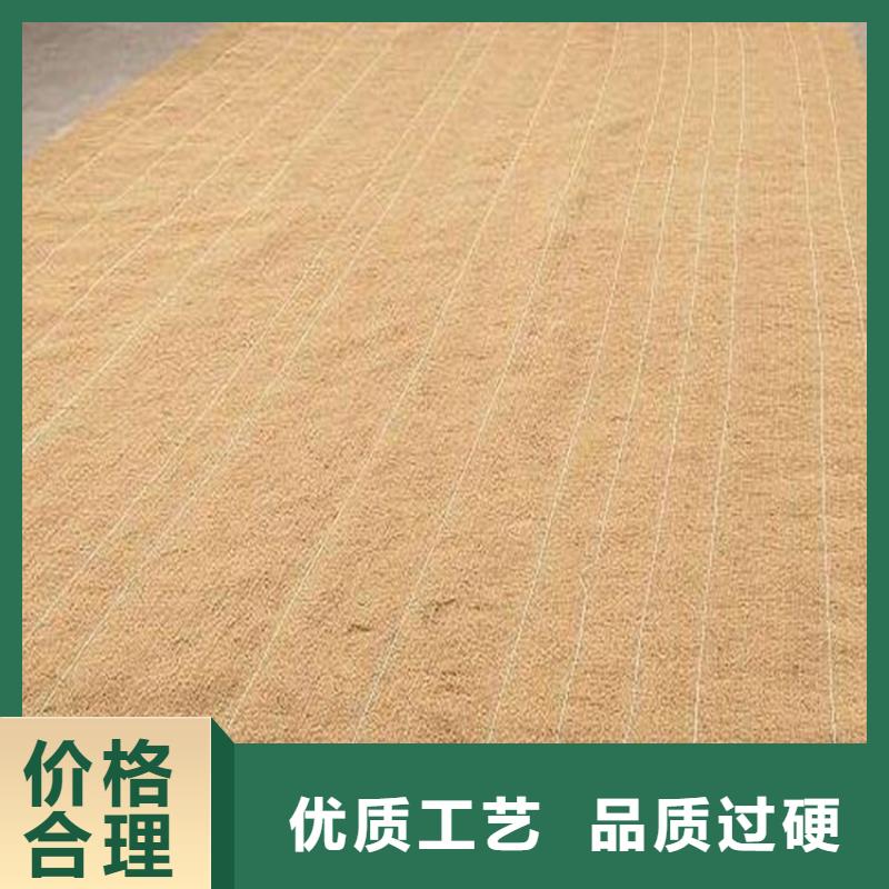 《中齐》琼中县植物生态防护毯矿山植生毯
