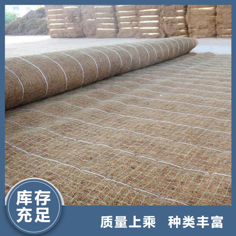 植生椰丝毯-生态环保草毯-麻椰固土毯