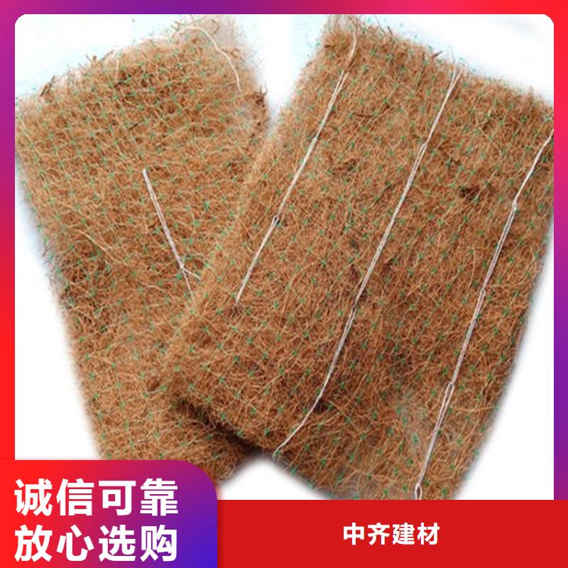 椰纤植生毯-生态护坡毯-椰纤植生毯