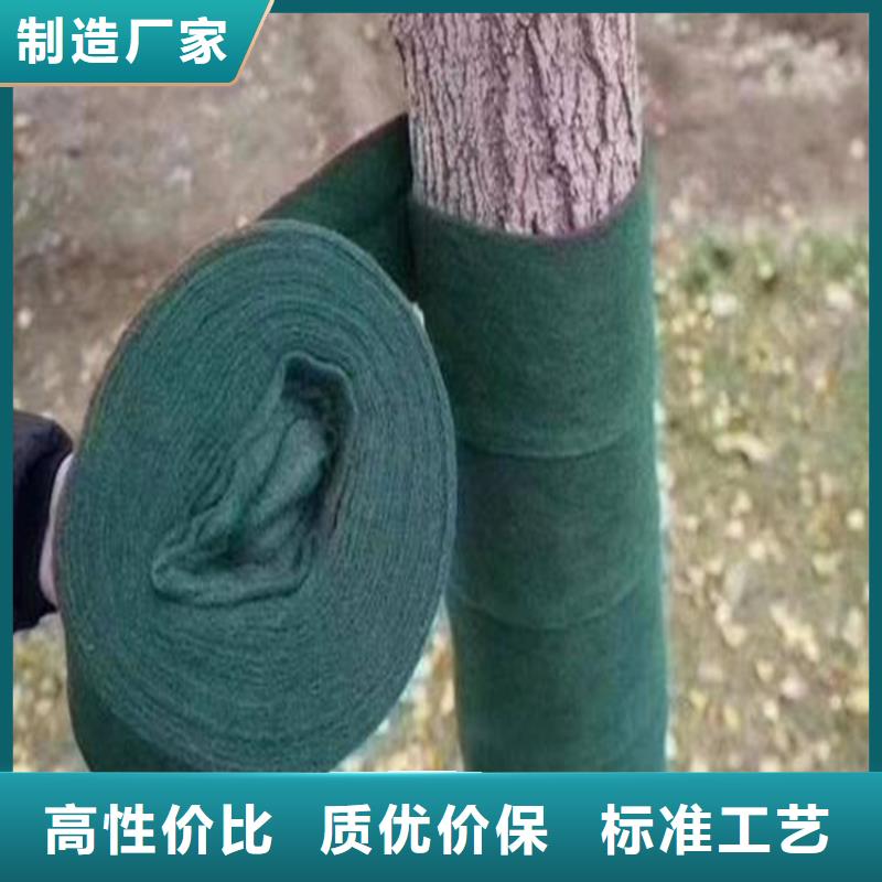 【同城【中齐】裹树布土工布专业生产设备】