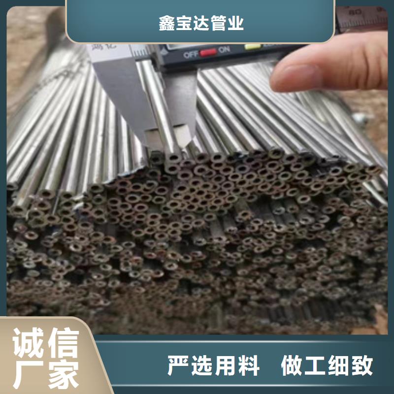价格合理《鑫宝达》小口径焊管小口径不锈钢管实力派厂家