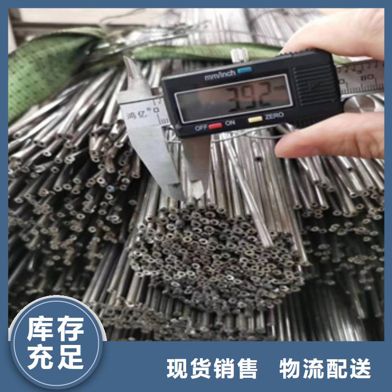 琼中县小口径焊管机质优价廉