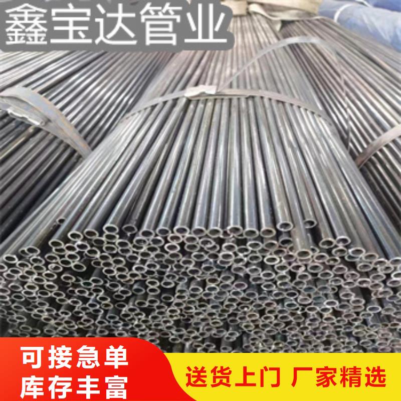 琼中县小口径焊管机质优价廉