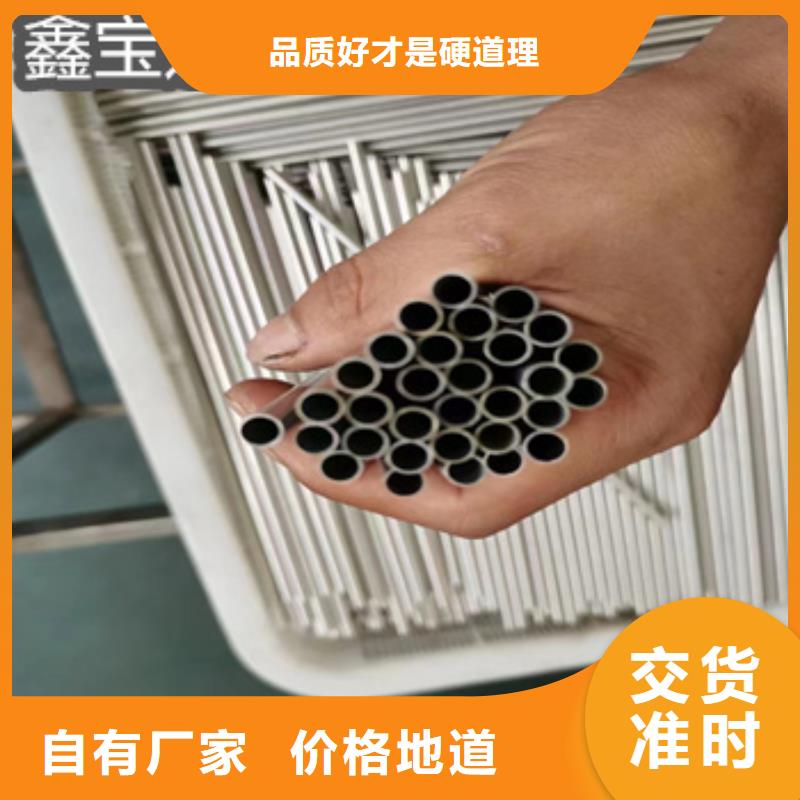 1mm小直径不锈钢管厂家_鑫宝达管业