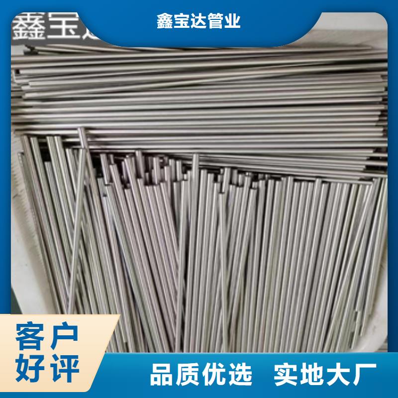 专业生产团队[鑫宝达]不锈钢毛细管生产厂家供应商