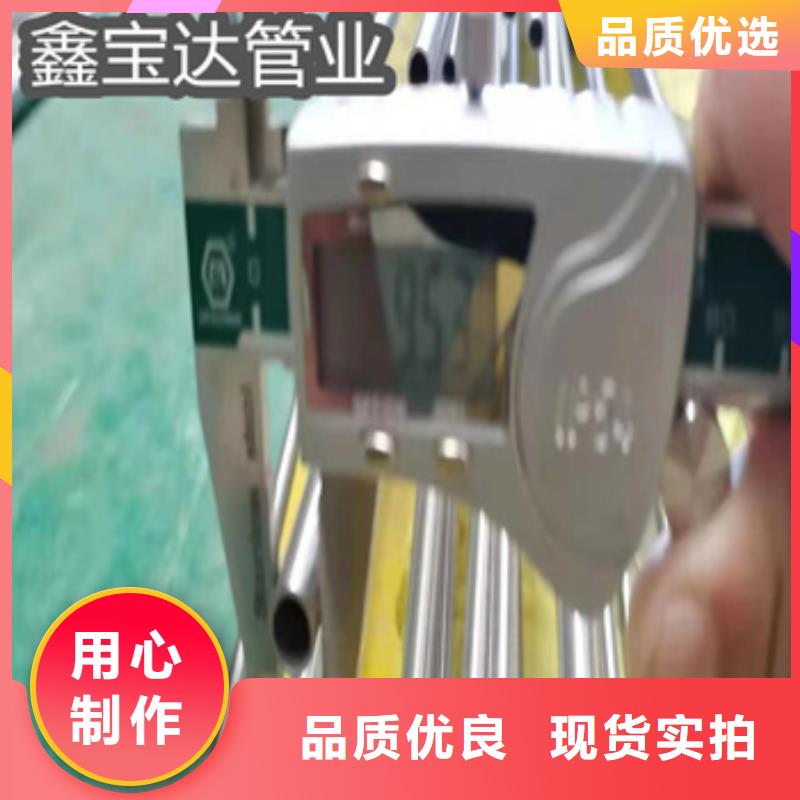 乐东县直径35mm卫生镜面管质保一年