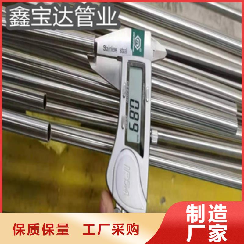 乐东县直径35mm卫生镜面管质保一年