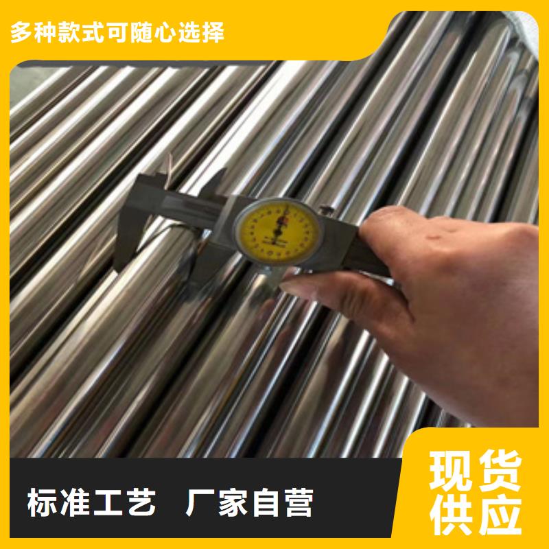 【外径65毫米卫生级钢管批发价格】-全新升级品质保障(鑫宝达)