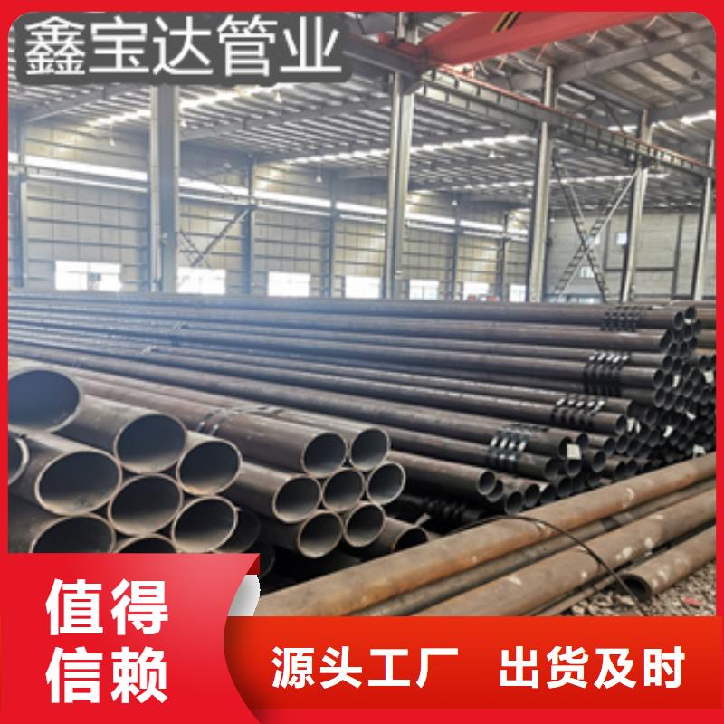 40mm厚热轧厚壁钢管生产