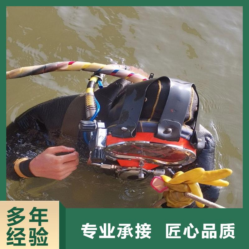 广汉市各种水下堵漏-潜水服务到位