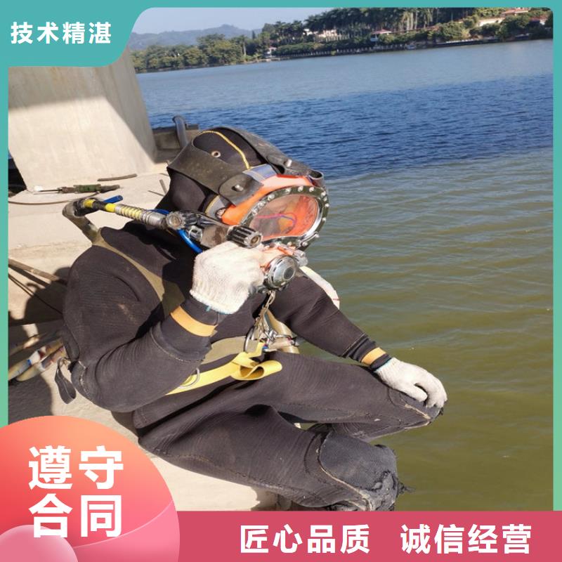 咸阳市管道封堵公司-承接潜水打捞救援服务