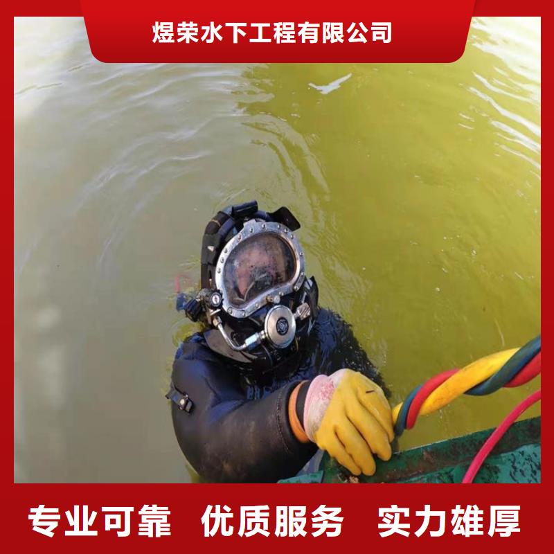临沧市水下打捞公司-本地打捞救援队伍