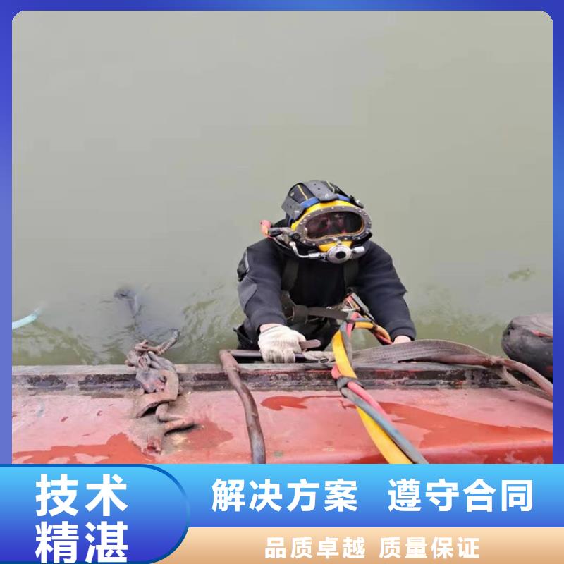天长市救援打捞队-承接各类水下作业打捞救援