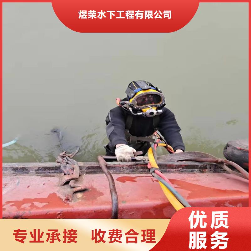 漯河市水下焊接公司-承接水下施工服务