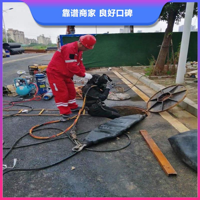 南京市水下堵漏公司-水下打捞专业本地打捞救援