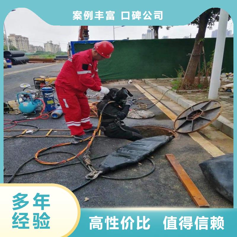 赣州市潜水员打捞公司-污水管道封堵堵水
