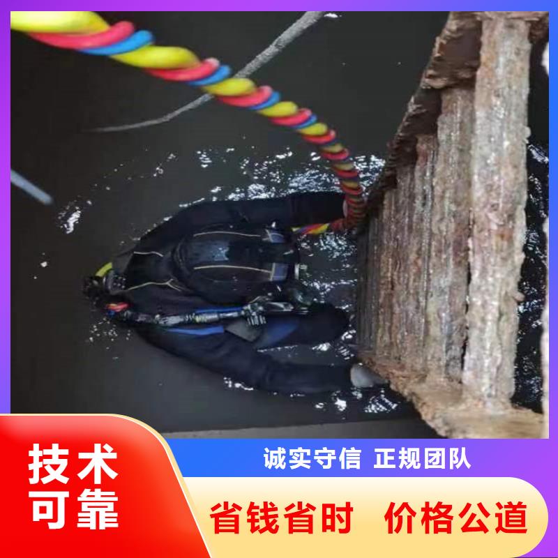 桂林市水下打捞队-闸门槽水下清理