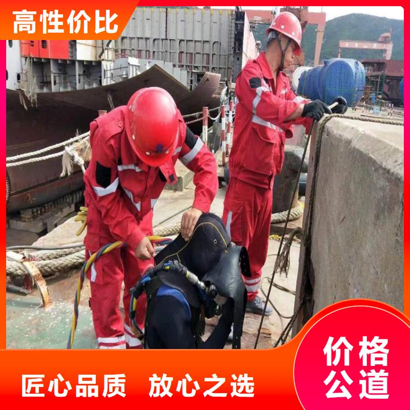 柳州市水下作业公司 全市打捞救援服务