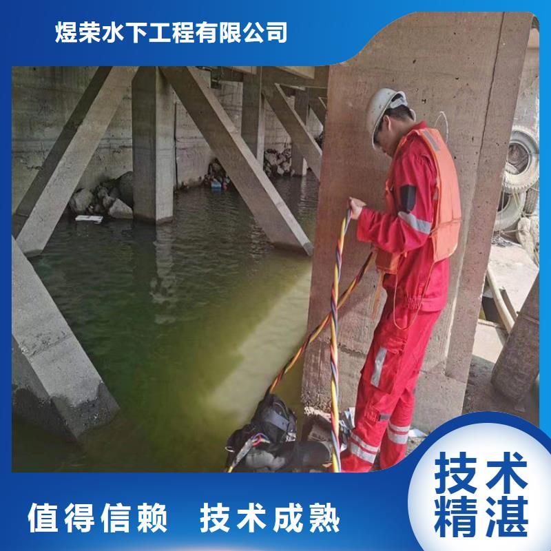 三明市凉水塔水下清淤-施工作业快捷