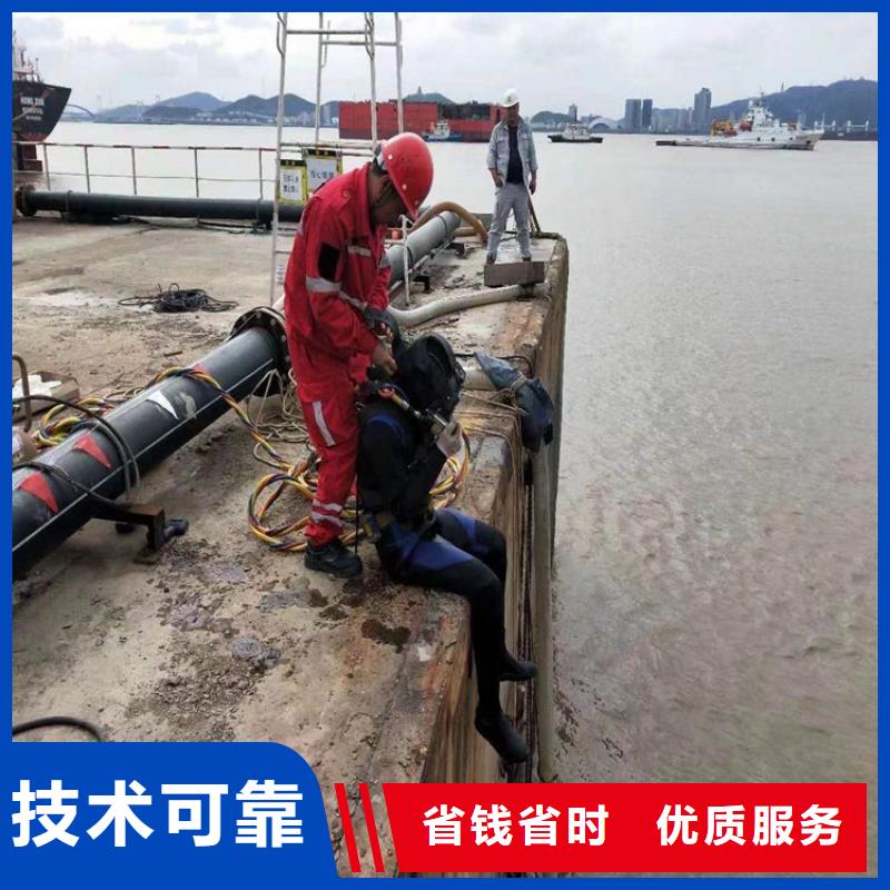 遂宁市救援打捞队-水下维修加固