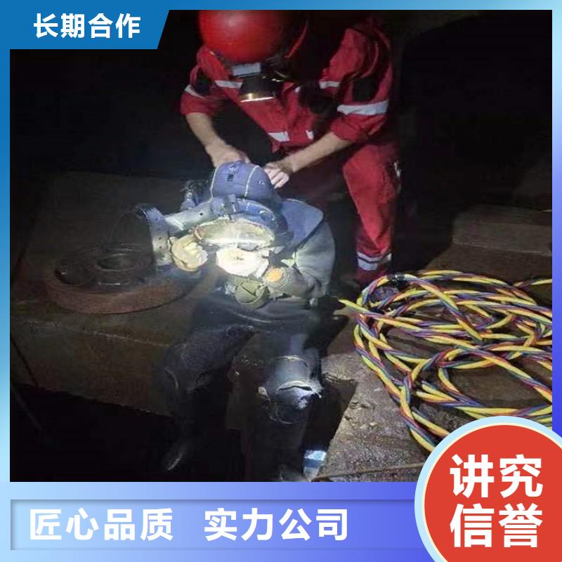 蚌埠市水下焊接公司（本地服务咨询热线）