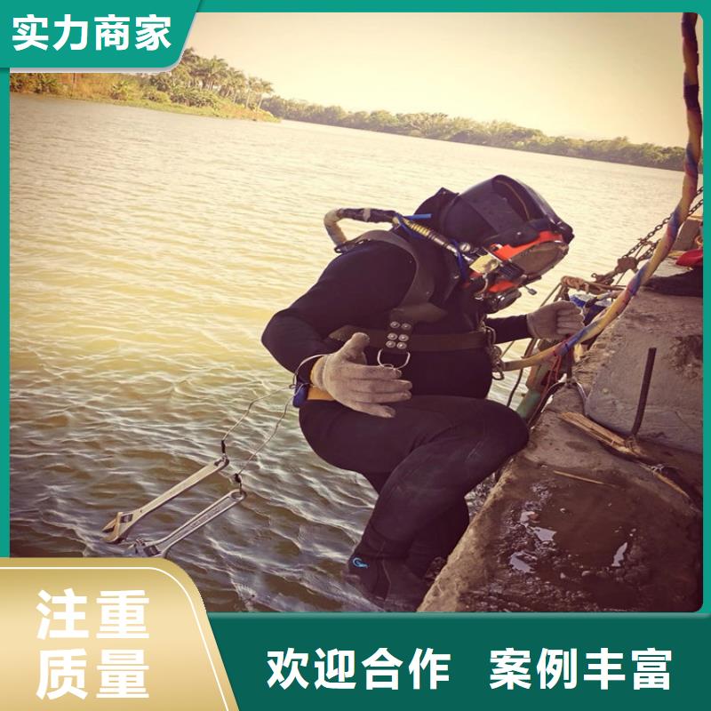 青冈县蛙人打捞队-潜水打捞救援队-水下清理公司