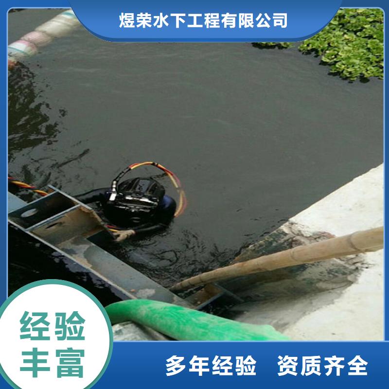重庆市蛙人打捞队-本地潜水员打捞队伍
