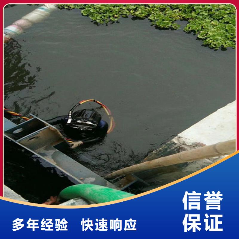 义乌市专业打捞队-本地专业水下打捞队
