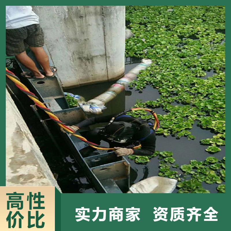 金溪县蛙人打捞队-潜水打捞救援队-水下清理公司