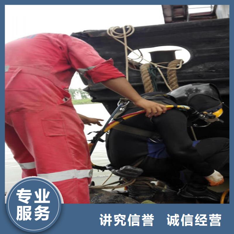 南京市水下堵漏公司-水下打捞专业本地打捞救援